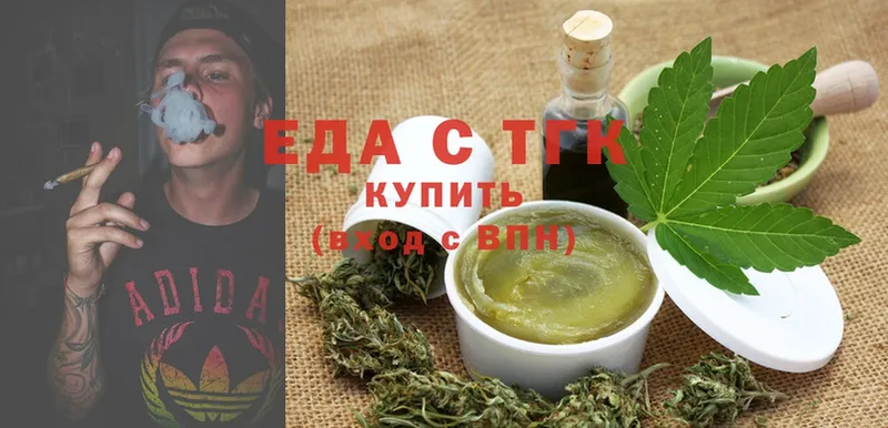 где продают   Барнаул  Cannafood марихуана 