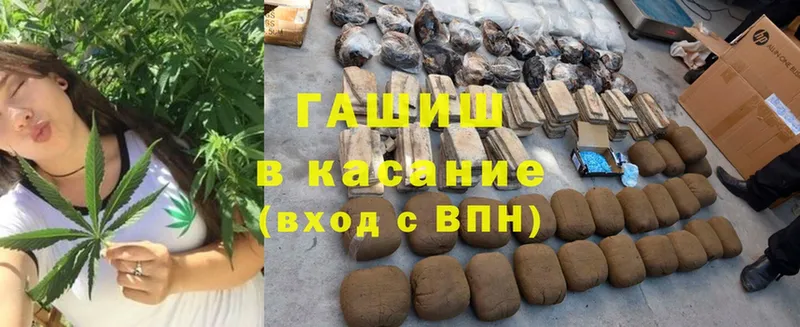 Гашиш Изолятор  ссылка на мегу ТОР  Барнаул 