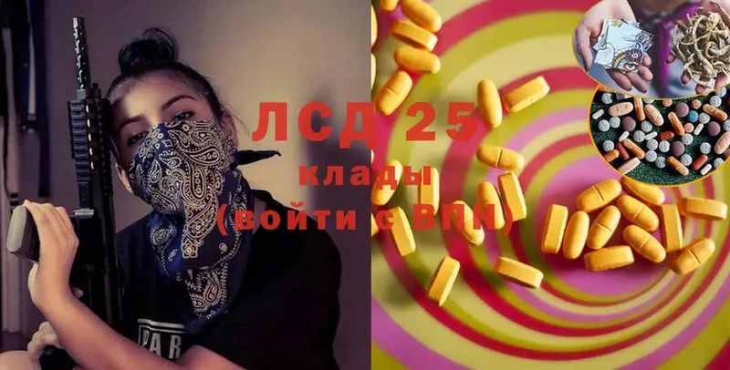 Лсд 25 экстази ecstasy  Барнаул 