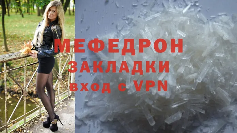 kraken рабочий сайт  Барнаул  Меф mephedrone 